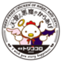 トリゴコロのロゴ