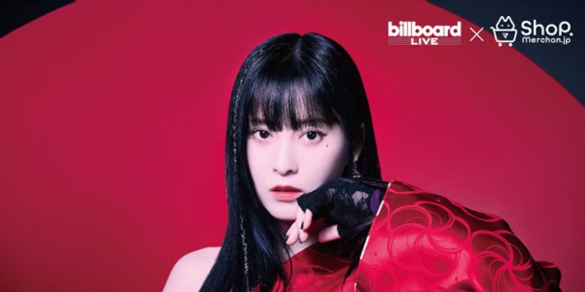 「KEIKO Billboard Live 2024 
“夕闇のうた” K015～018」
～ニューシングルを引っ提げての公演を記念して
オリジナルグッズを発売！～