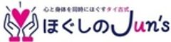 ほぐしのJun'sのロゴ