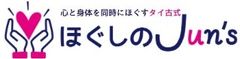 ほぐしのJun's