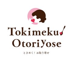 株式会社グルメ杵屋　『ときめく!お取り寄せ』事務局