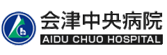 一般財団法人　温知会　会津中央病院のロゴ