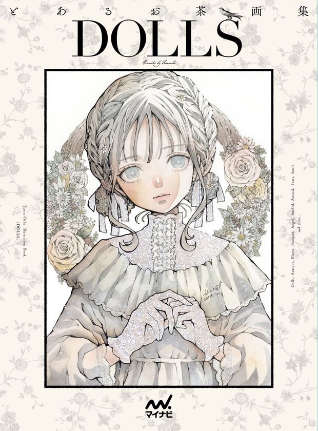 大人気新品をすべて 緻密で優美な世界観が人気のイラストレーター「とあるお茶」さん 絵画