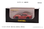 1/64 トヨタ スープラ RZ “Plasma Orange 100 Edition”：パッケージ