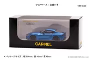 1/64 トヨタ スープラ RZ “Horizon blue edition” 2020：パッケージ