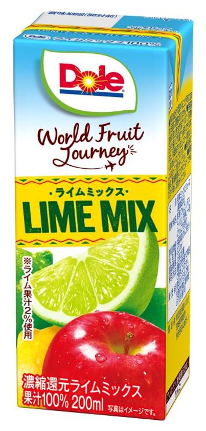 いろいろな果実のおいしさをお届け!
『Dole(R) World Fruit Journey ライムミックス100%』LL200ml