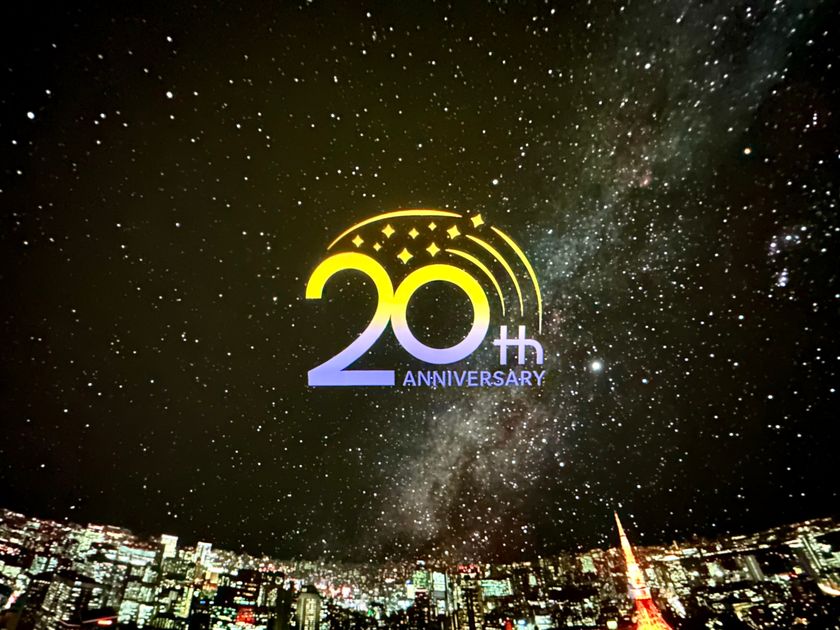 【祝20周年】プラネタリウム満天(池袋)
「20年前の星空案内」を開催
2024年3月20日～4月8日の20日間限定