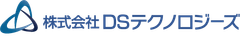 株式会社DSテクノロジーズ