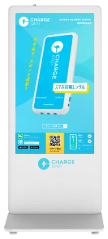 バッテリースタンド各種(1)