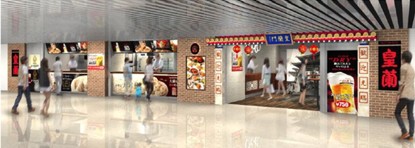 神戸南京町 中華街の人気店
「皇蘭(こうらん)」が新規出店!
~阪神甲子園球場に本格中華料理店が登場!~