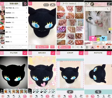 『Kawaiit!』投稿と画像加工イメージ