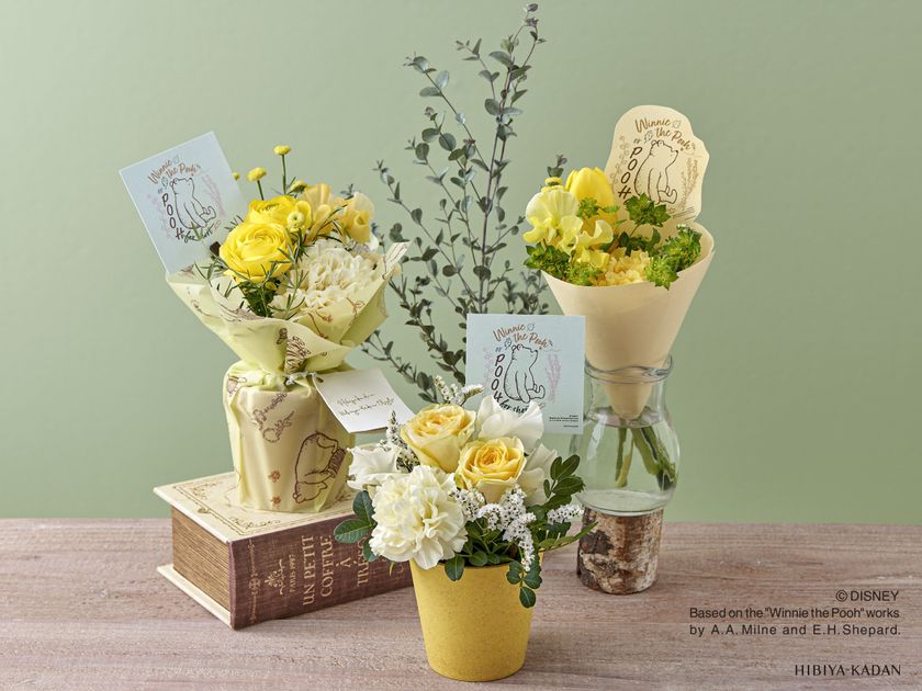 “日比谷花壇のディズニーコレクション
「くまのプーさん」”
みつばちイエローの花々で店頭を彩るフェア、
全国の日比谷花壇で3月1日（金）から開催。