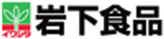岩下食品株式会社のロゴ