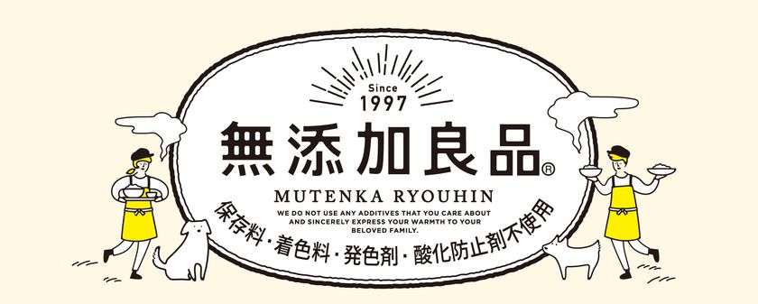 ペットフードはドギーマン♪旨みと栄養たっぷりな鴨の素材のおいしさを生かした、犬用おやつ『鴨食堂』が、ドギーマンから新発売！