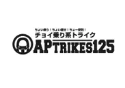 APtrikes125 ロゴ