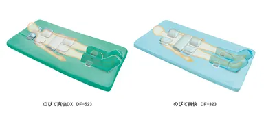 「DF-523とDF-323」全身をエアーでマッサージ