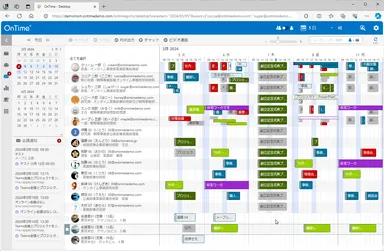 3．イベント開催日前後2日間