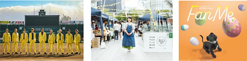 ハービスPLAZA ENTは、
今年11月9日に開業20周年を迎えます！
3月1日から20周年イベント第1弾を開催します。