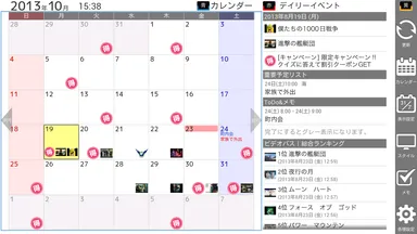 イメージ画面(2)