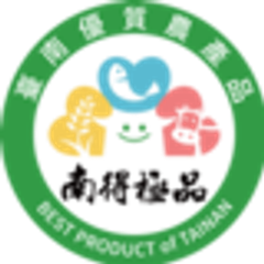 台南市政府農業局のロゴ