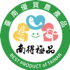 台南市政府農業局