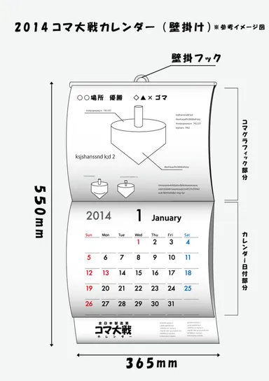 壁掛けタイプイメージ