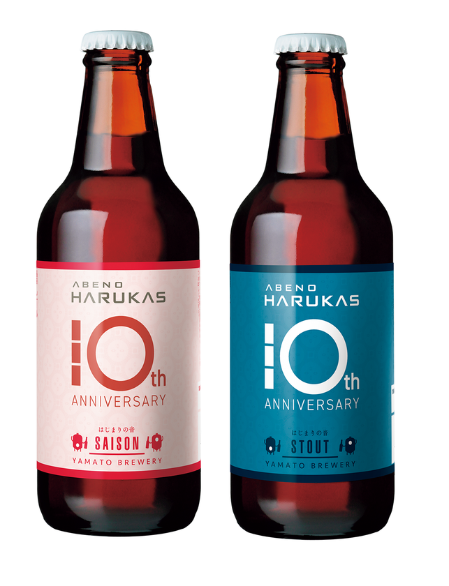 ３月７日（木）はあべのハルカス開業10周年
近鉄百貨店・近鉄リテーリング・近商ストア
共通フェアを開催
～10周年記念パッケージなどの
限定商品を各店舗で共通販売～
