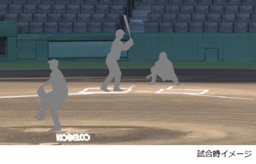 阪神甲子園球場マウンド広告に神戸製鋼所が初協賛