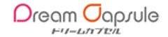 ドリームカプセル株式会社のロゴ