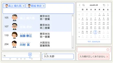 InputManJS V4.1Jリリース