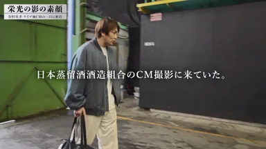 TVCM撮影当日の舞台裏映像はキャンペーンサイトにて公開中！