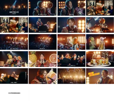 新TVCMストーリーボード