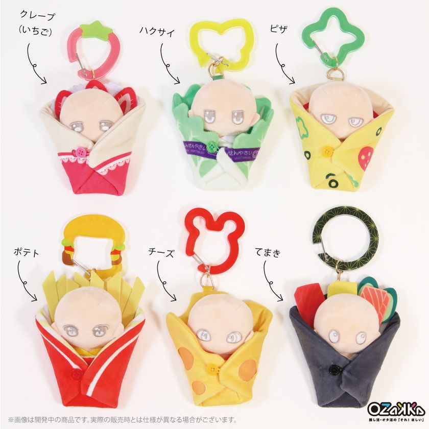 しょぴこじ様専用☆彡すのチルぬいカツラ （JOY PALETTE Chiikawa Copy Plushie- 小可愛）