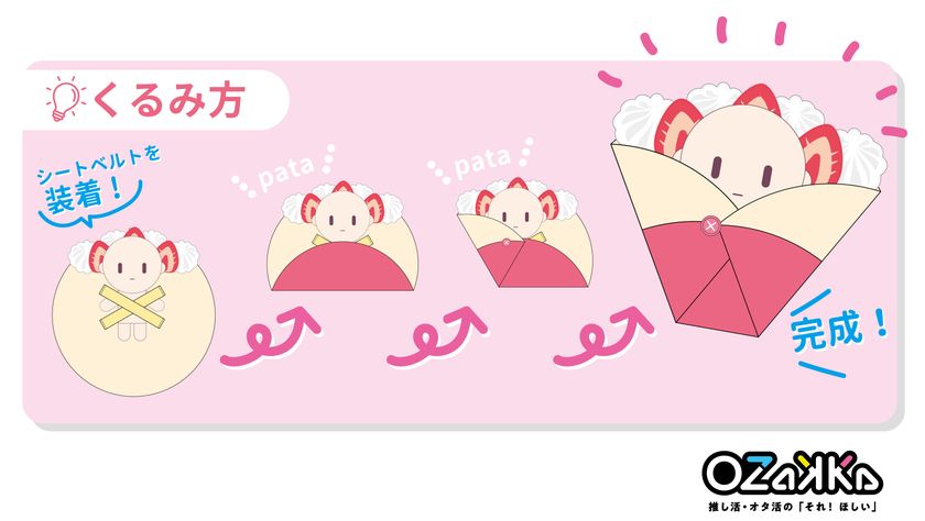 OFFGUN オフガンぬい、雑貨など詰め合わせセット OFFGUN オフガンぬい、雑貨など詰め合わせセット - メルカリ