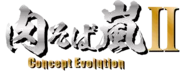 肉そば嵐 Concept Evolution ロゴ