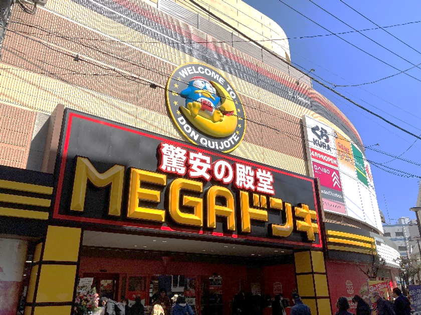 「MEGA ドン・キホーテ成増店」への
大型駐輪場開設のお知らせ