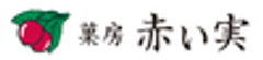 菓房赤い実株式会社のロゴ