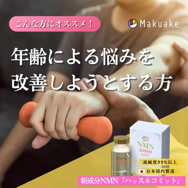 こんな方にオススメ！