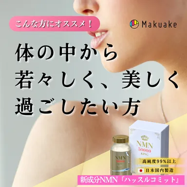 こんな方にオススメ！(2)