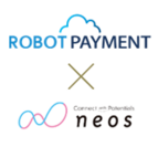 （株）ROBOT PAYMENT × ネオス（株）