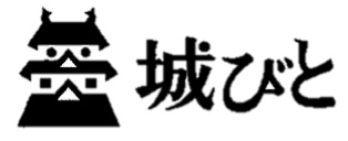 城びとロゴ