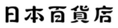 株式会社日本百貨店のロゴ