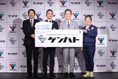 左から、西岡靖之氏、株式会社山善　藤川浩一、株式会社山善　岸田貢司、草場寛子氏