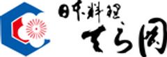 株式会社てら岡のロゴ