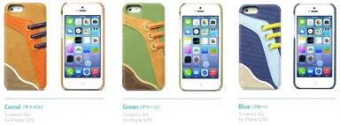 Masstige Sneakers Bar 2