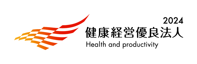 セイコーインスツル、「健康経営優良法人 2024」認定のお知らせ