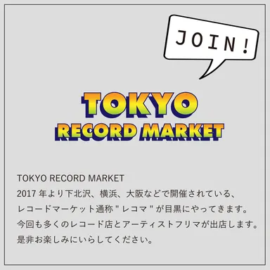 TOKYO RECORD MARKET