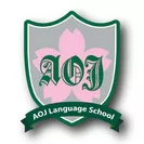 AOJランゲージスクール　ロゴ