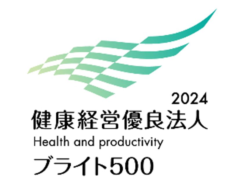 オーエス株式会社、
「健康経営優良法人2024 ブライト500」に認定！