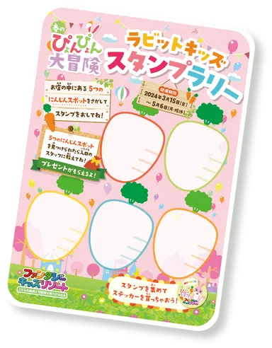 ～冒険カード～